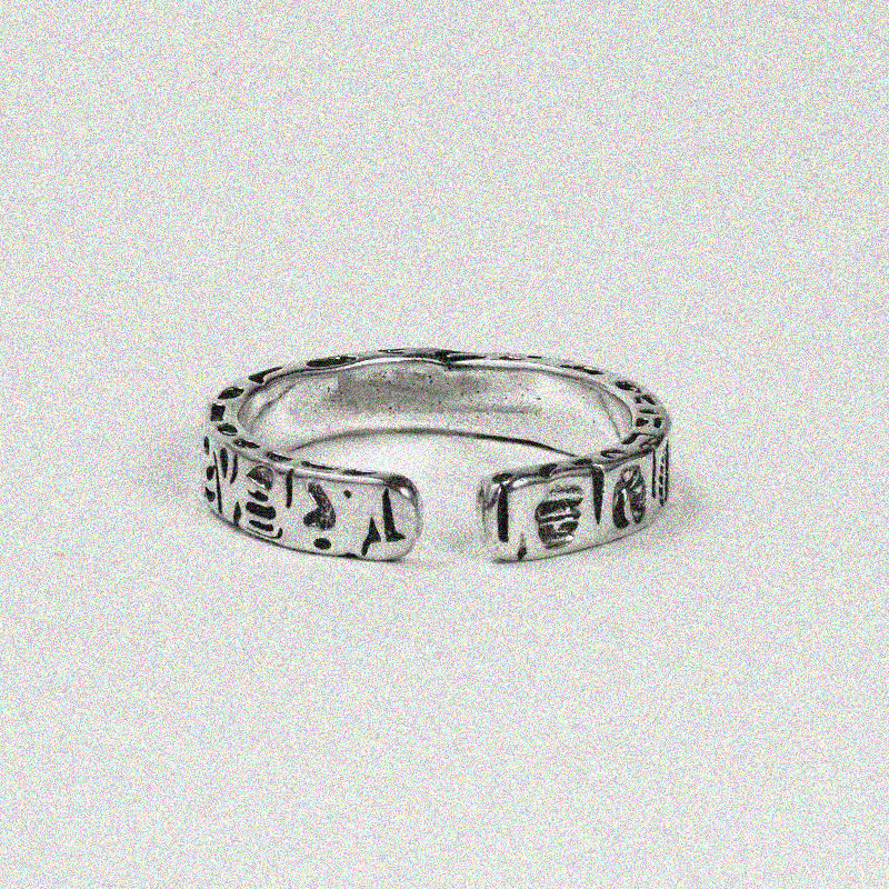 Nature Echo Ring.