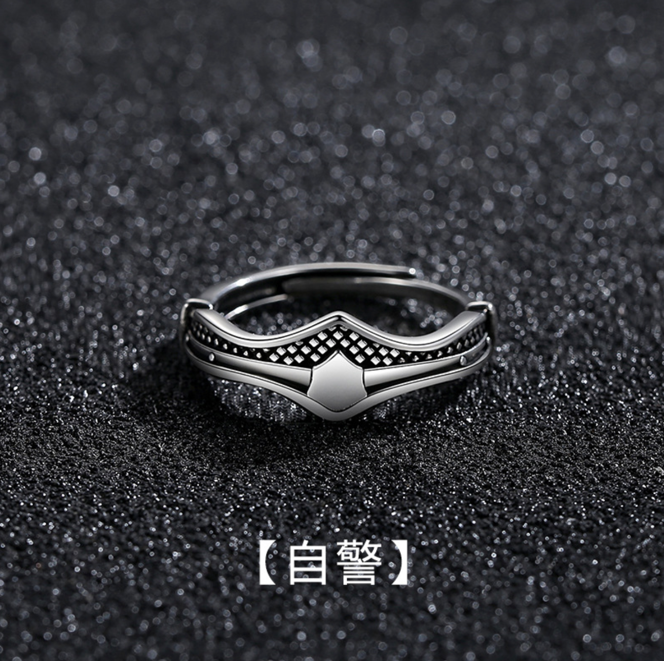 Dark Knight Ring.